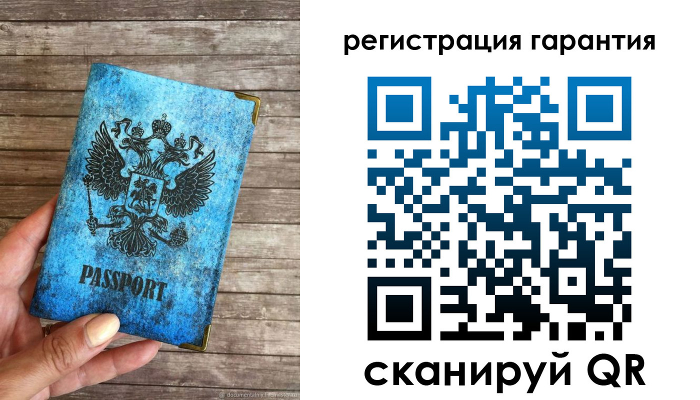 временная регистрация поиск в Ярославле
