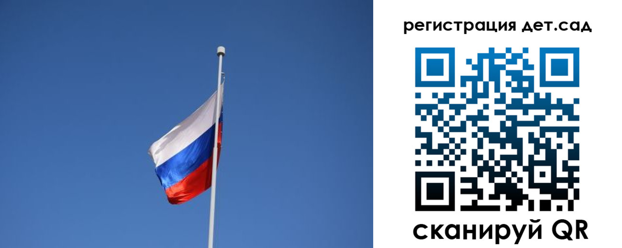 временная регистрация госуслуги в Ярославле
