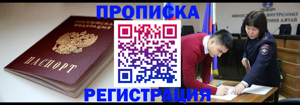 миграционный учет в Ярославле