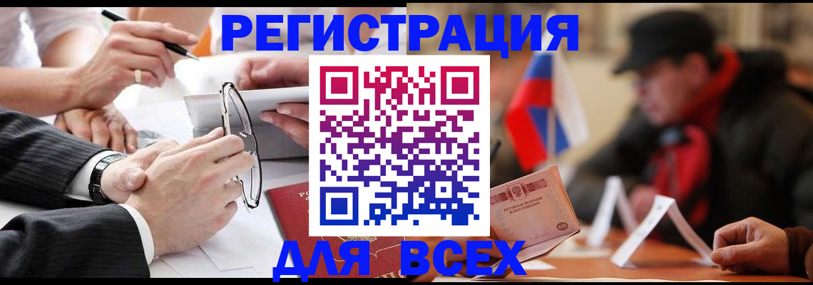 временная регистрация гарантия в Ярославле