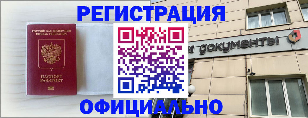 регистрация для дет. сада в Ярославле