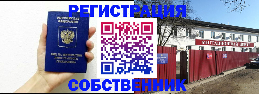 пропишу в квартире в Ярославле