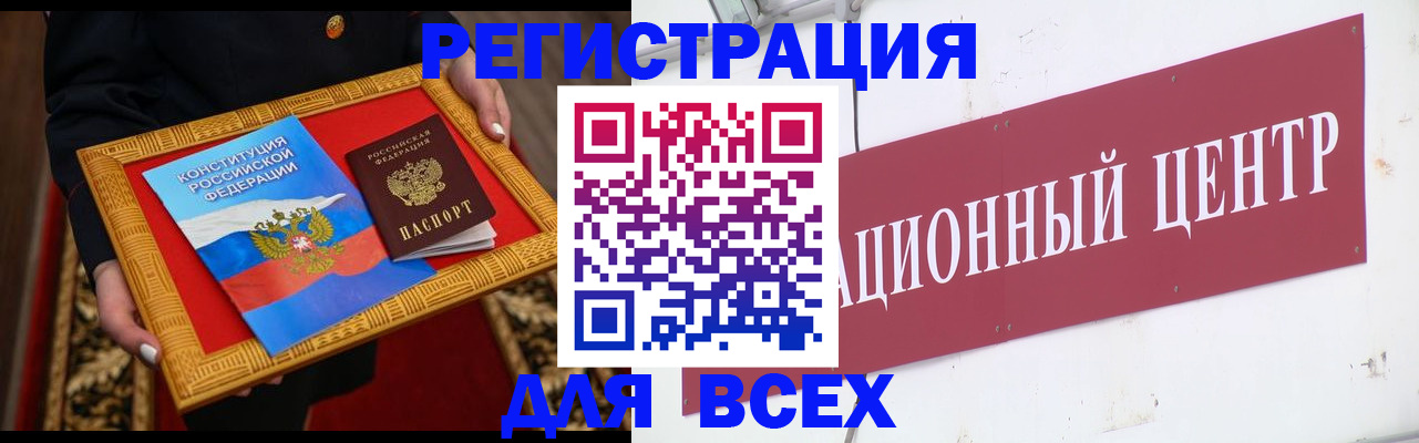 где прописаться в Ярославле